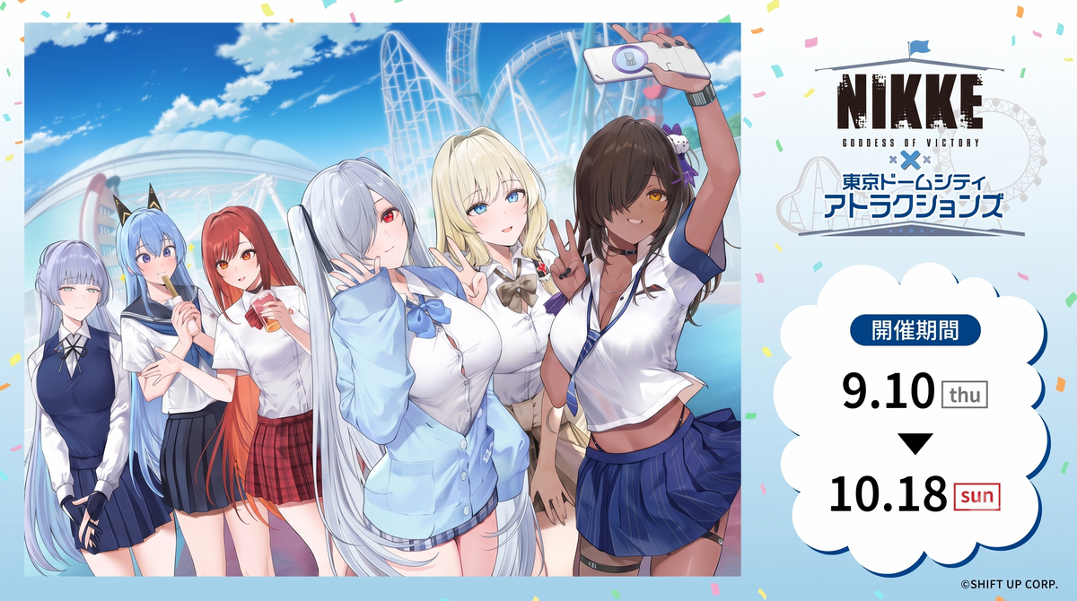 NIKKE_1200x1200.png?v=1786497127