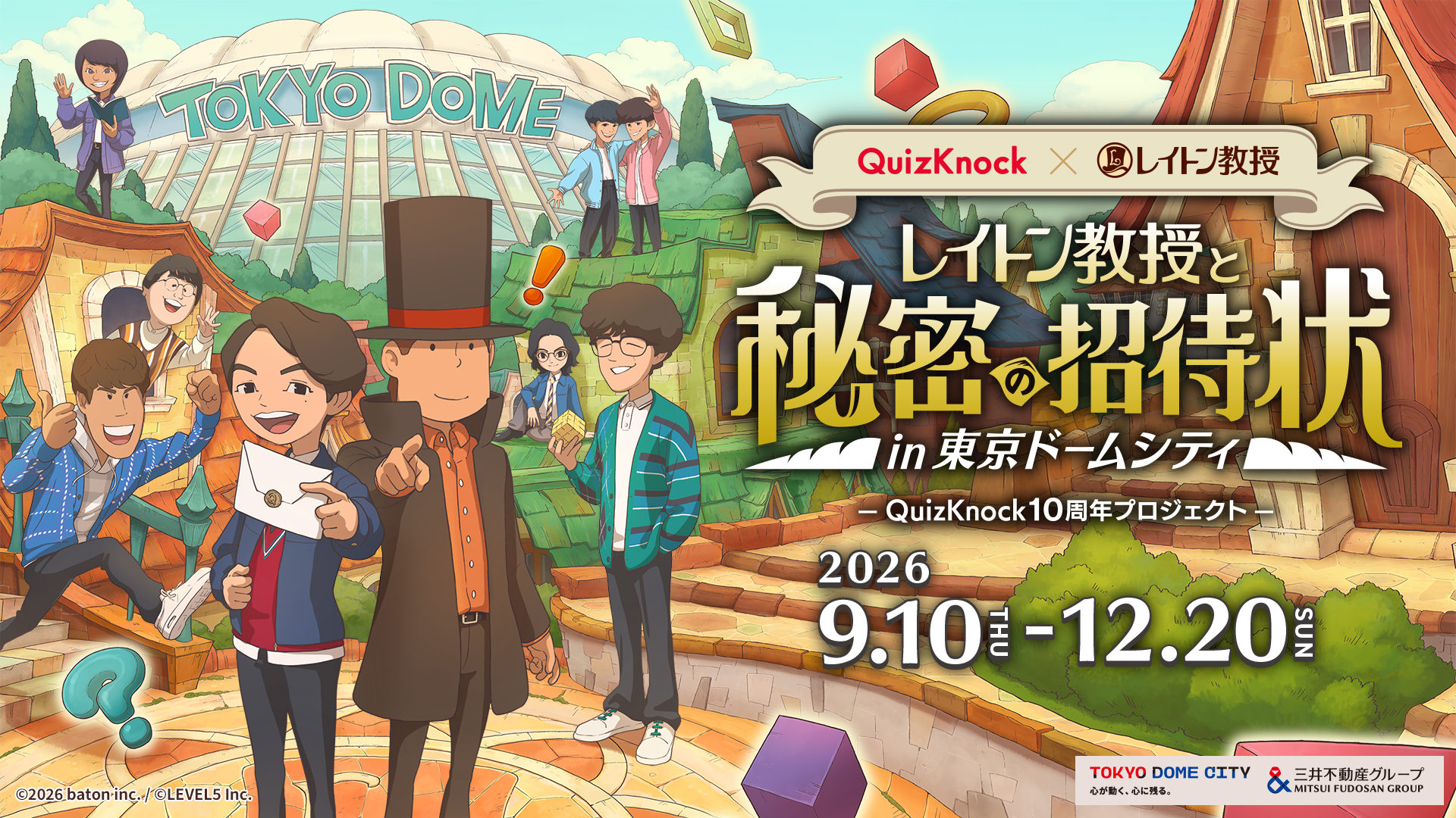 QuizKnock×レイトン教授 – TOKYO DOME CITY e-Ticket Store
