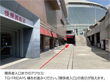 画像をギャラリービューアに読み込む, 【5月22日(金)08:15～09:15】アスレチックコース（ブルペン）