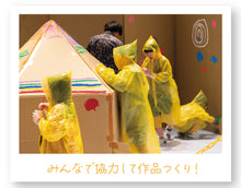 画像をギャラリービューアに読み込む, 【7月11日(土)11:00～11:45】「宙のアトリエ　お試し版」