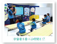 画像をギャラリービューアに読み込む, 【7月12日(日)13:30～15:00】「なりきりラボⓇ特別編　宇宙飛行士　お試し版」