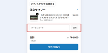 画像をギャラリービューアに読み込む, 【9月29日(火)10:30～11:30】＜SSO用＞スタンダードコース