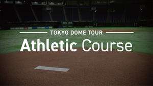 【5月15日(木)08:15~09:15】アスレチックコース