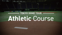 画像をギャラリービューアに読み込む, 【5月22日(金)08:15～09:15】アスレチックコース（ブルペン）