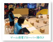 画像をギャラリービューアに読み込む, 「Life In Space ~地球外生命を探査せよ~」（全8回）2026年5月土曜コース