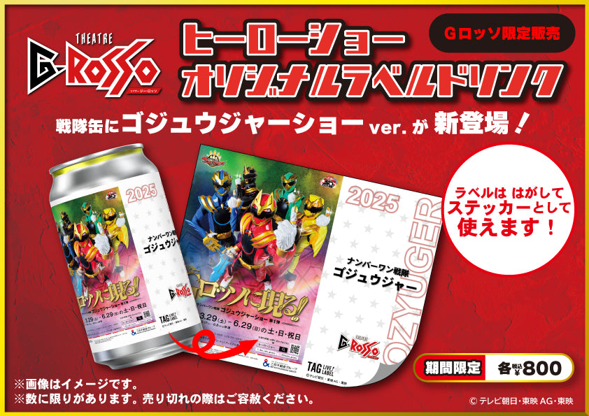 2025千葉ロッテマリーンズ シーズンシート プレゼント引換券3点