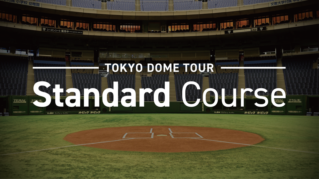 【5月16日(金)10:30~11:30】スタンダードコース