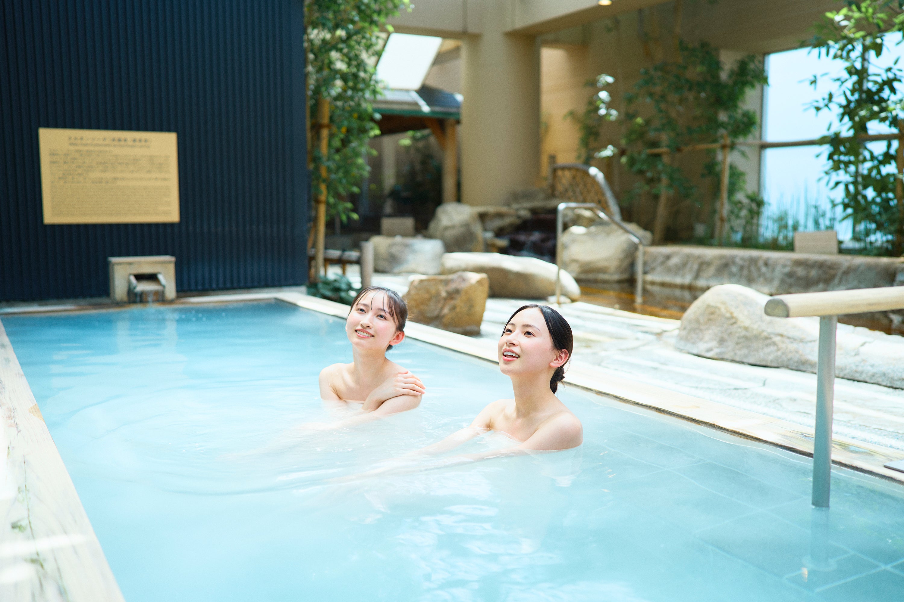 東京ドーム天然温泉 スパ ラクーア入館券プラン – TOKYO DOME CITY e